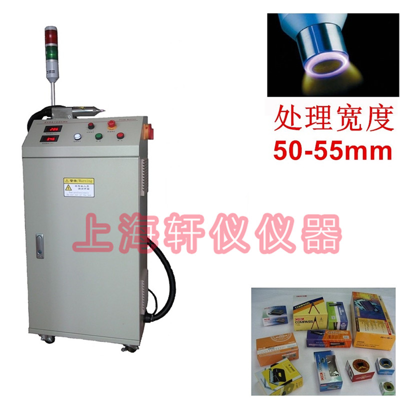 OPP覆膜紙板等離子處理器plasma等離子表面處理機(jī)PM-V8